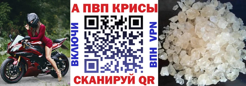 купить наркотик  Нязепетровск  Alpha PVP Соль 