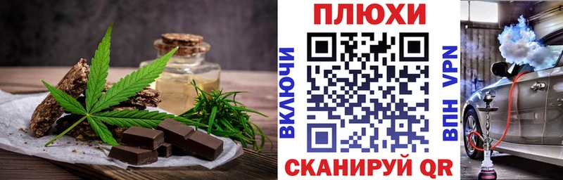 Еда ТГК конопля  купить   Нязепетровск 