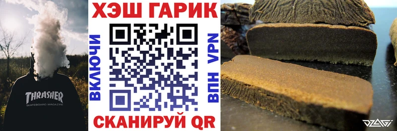 ГАШИШ Premium  Нязепетровск 