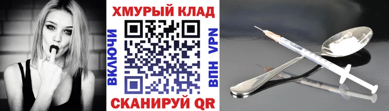 ГЕРОИН афганец магазин Нязепетровск