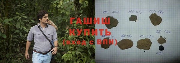 трава Армянск