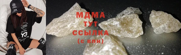 меф VHQ Аркадак