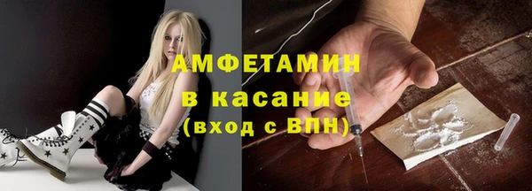 меф VHQ Аркадак