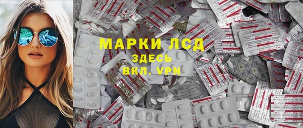 трава Армянск