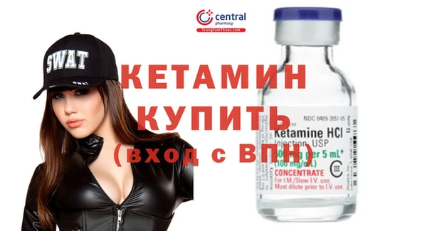 меф VHQ Аркадак