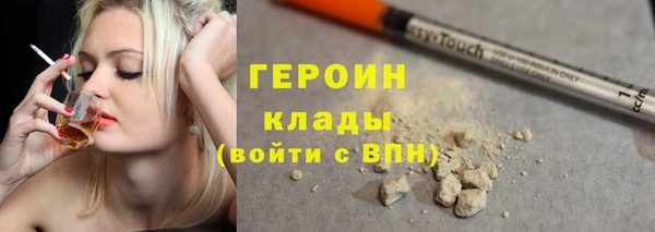 трава Армянск
