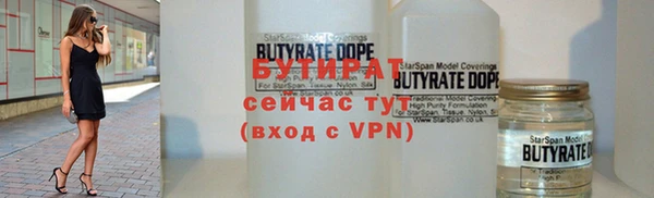 трава Армянск