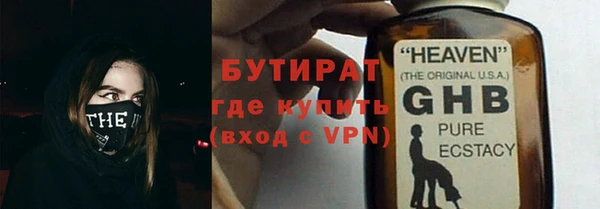 трава Армянск