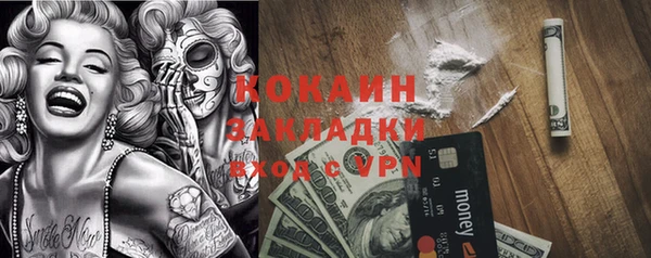 меф VHQ Аркадак