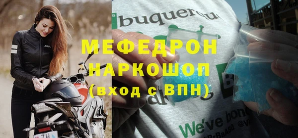 меф VHQ Аркадак