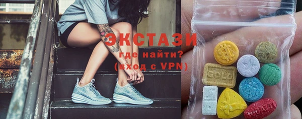 трава Армянск