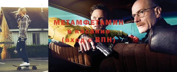 трава Армянск