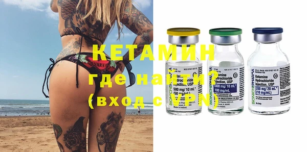 меф VHQ Аркадак
