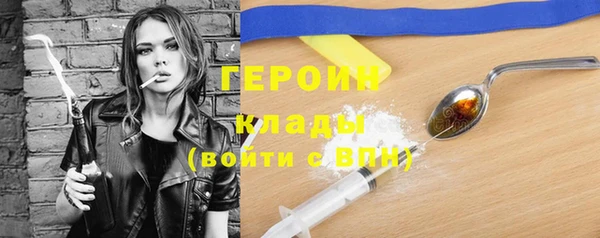 меф VHQ Аркадак