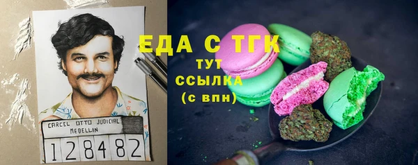 меф VHQ Аркадак