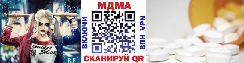 маркетплейс какой сайт  Нязепетровск  МДМА crystal 
