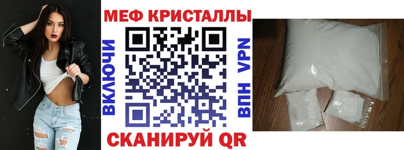 МЯУ-МЯУ VHQ  KRAKEN маркетплейс  Нязепетровск 