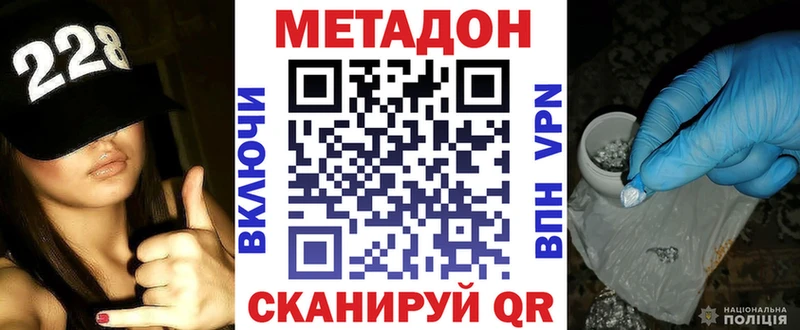 Метадон мёд  Нязепетровск 