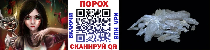 Метамфетамин мет Нязепетровск