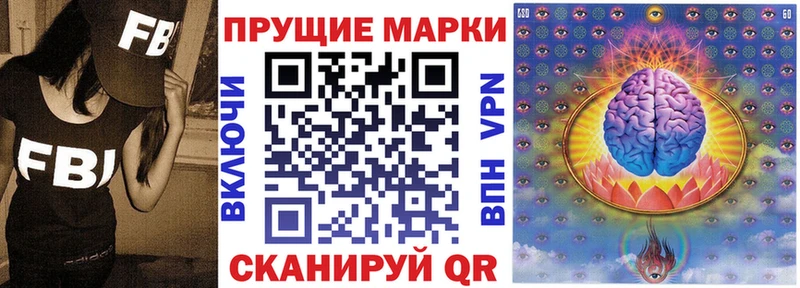 Марки NBOMe 1,8мг  гидра зеркало  Нязепетровск 