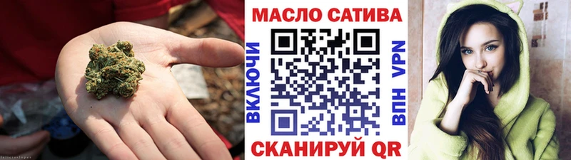 наркошоп  Нязепетровск  Дистиллят ТГК вейп с тгк 